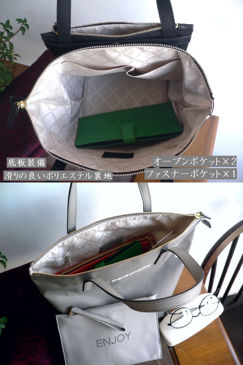 PELLE BORSA ペレボルサ バッグ ナイロン B5変形 トートバッグ