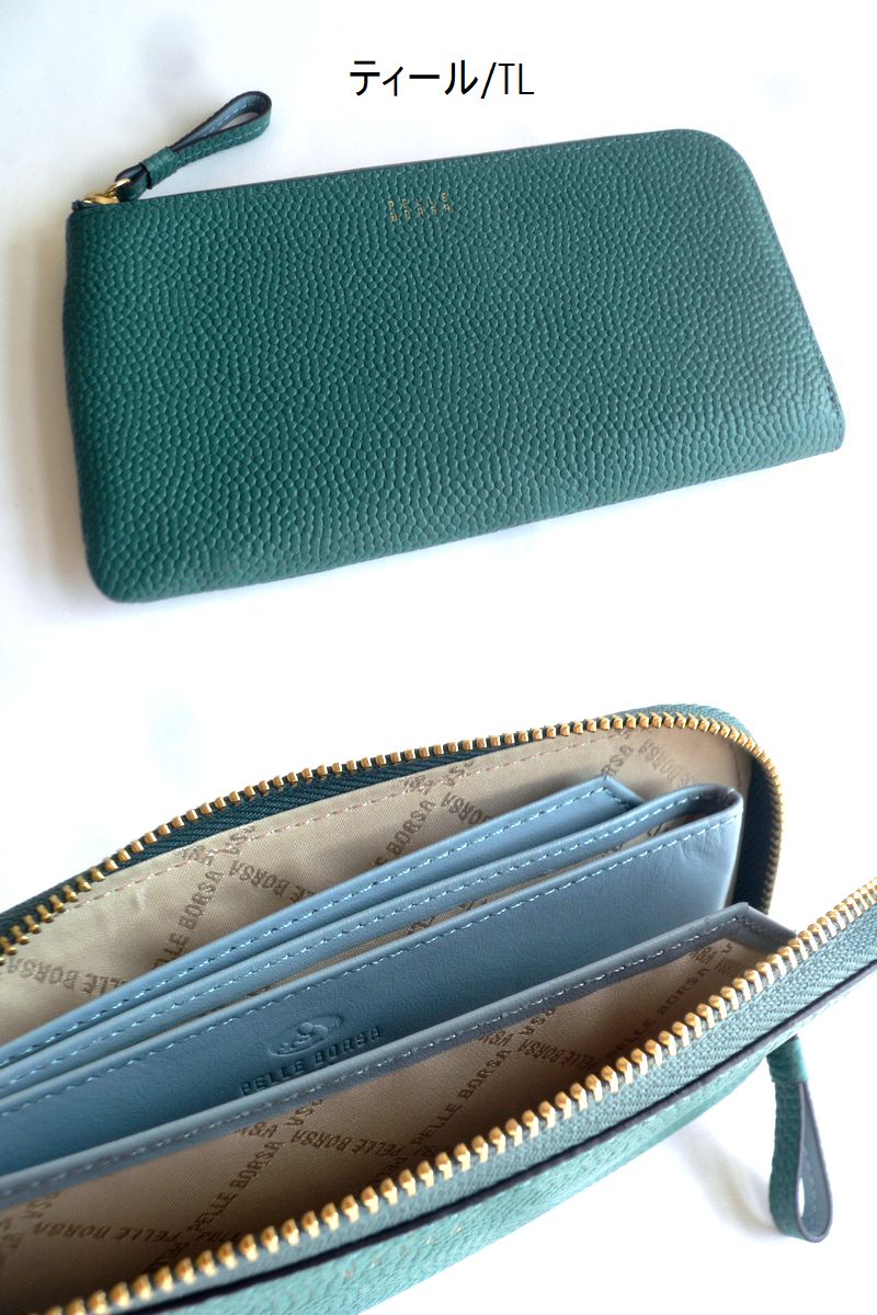 PELLE BORSA（ペレボルサ） 長財布 キャビアシボ 型押しレザー L字