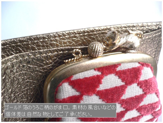 SAKURAYAMA サクラヤマ レザー 折り財布 がま口 W201GL ゴールド
