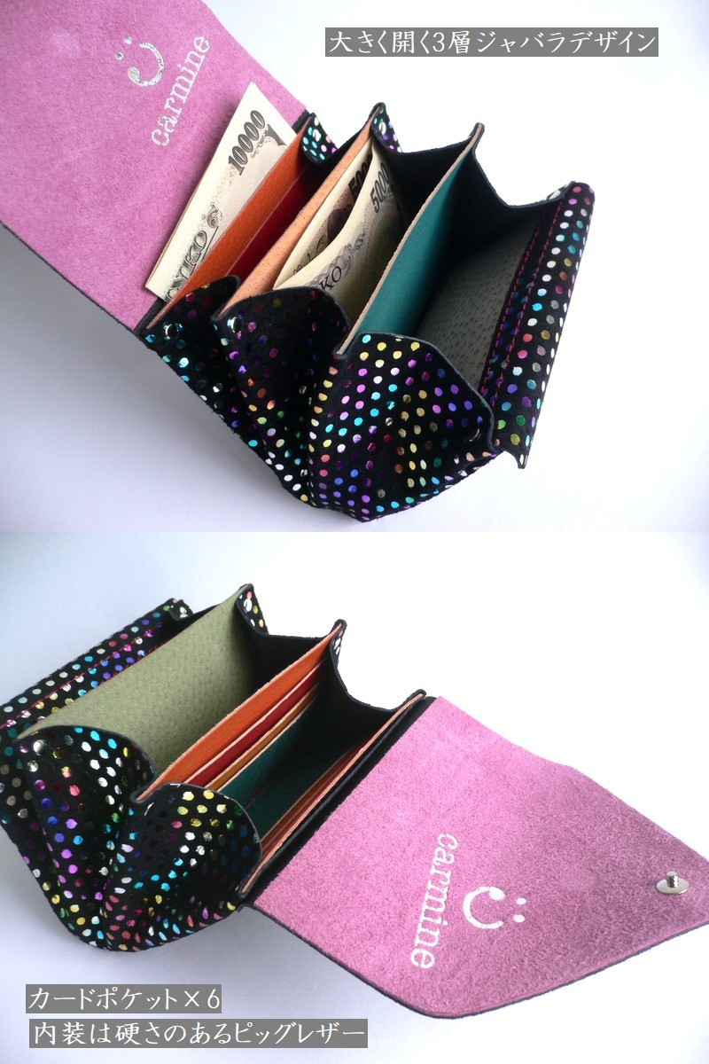 Carmine（カーマイン） 水玉 プチドットメタリック 箔押し スエード