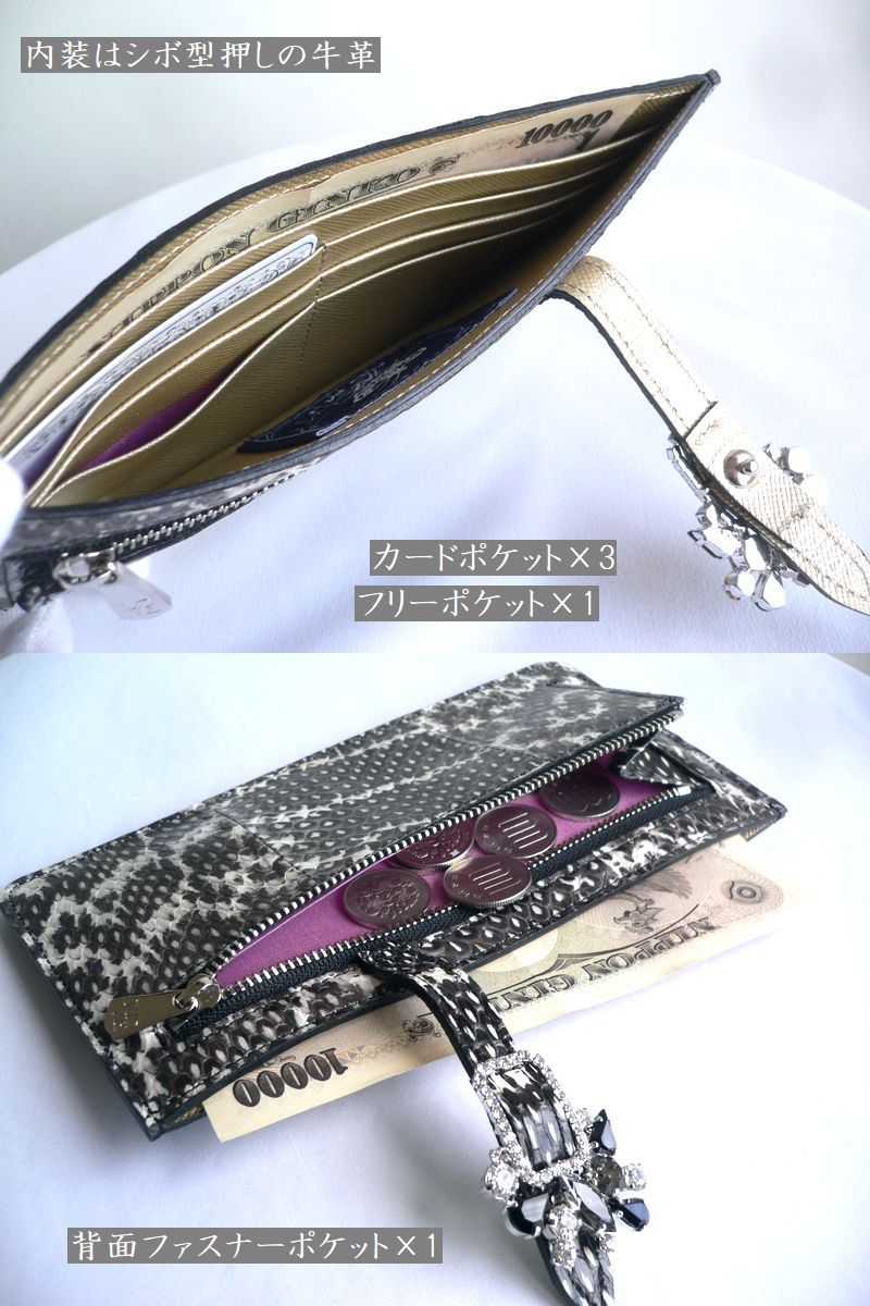 専用品A.D.M.J スワロフスキー グレージュ 型押し 長財布 ウォレット 希少 豪華 スワロフスキー✨A.D.M.J 長財布 グレージュ L字ファスナー