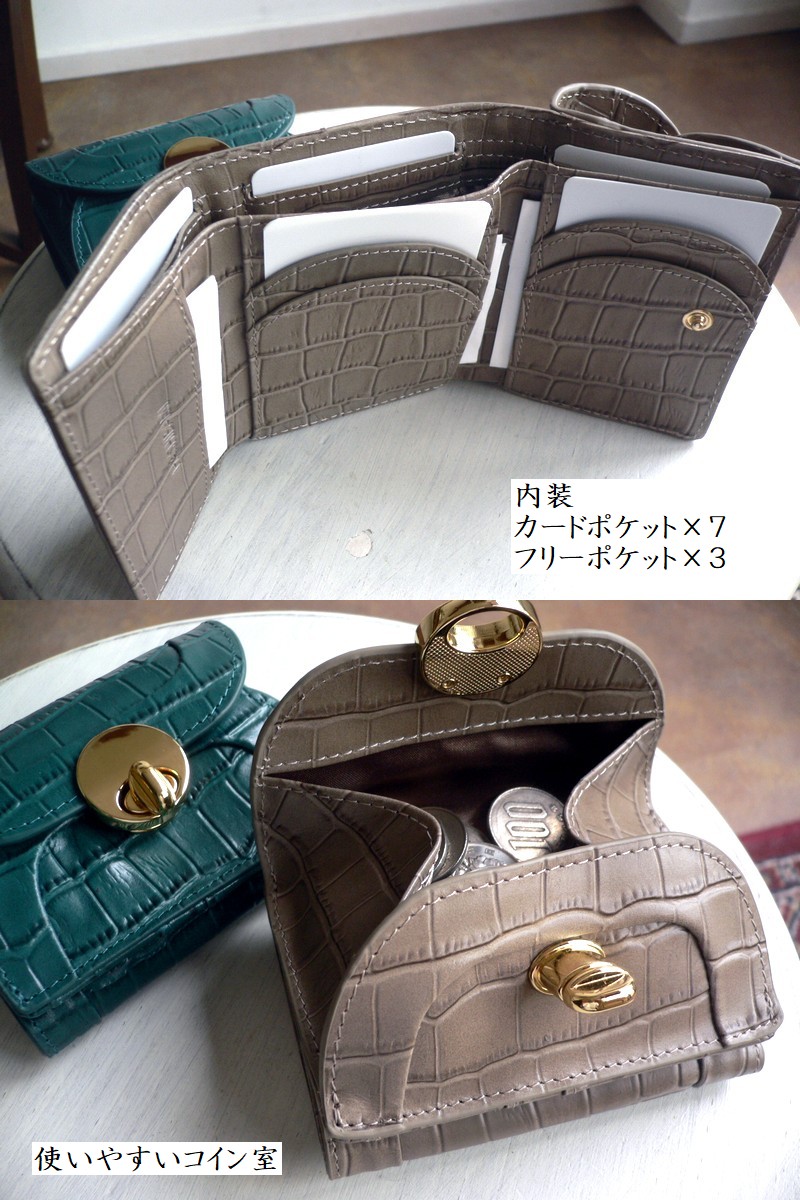HASHIBAMI ハシバミ 三つ折り 財布 ニュー ラウンドフォルム クロコ型
