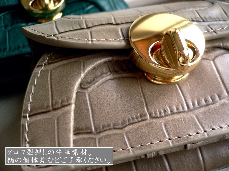 ハシバミ ラウンドフォルム クロコ型押し ミニウォレット 三つ折り財布 ベージュ Hashibami（ハシバミ） 財布 ウォレット 三つ折り レディース 本革