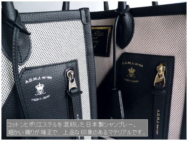A.D.M.J クーポン対象外 ADMJ エーディーエムジェイ バッグ