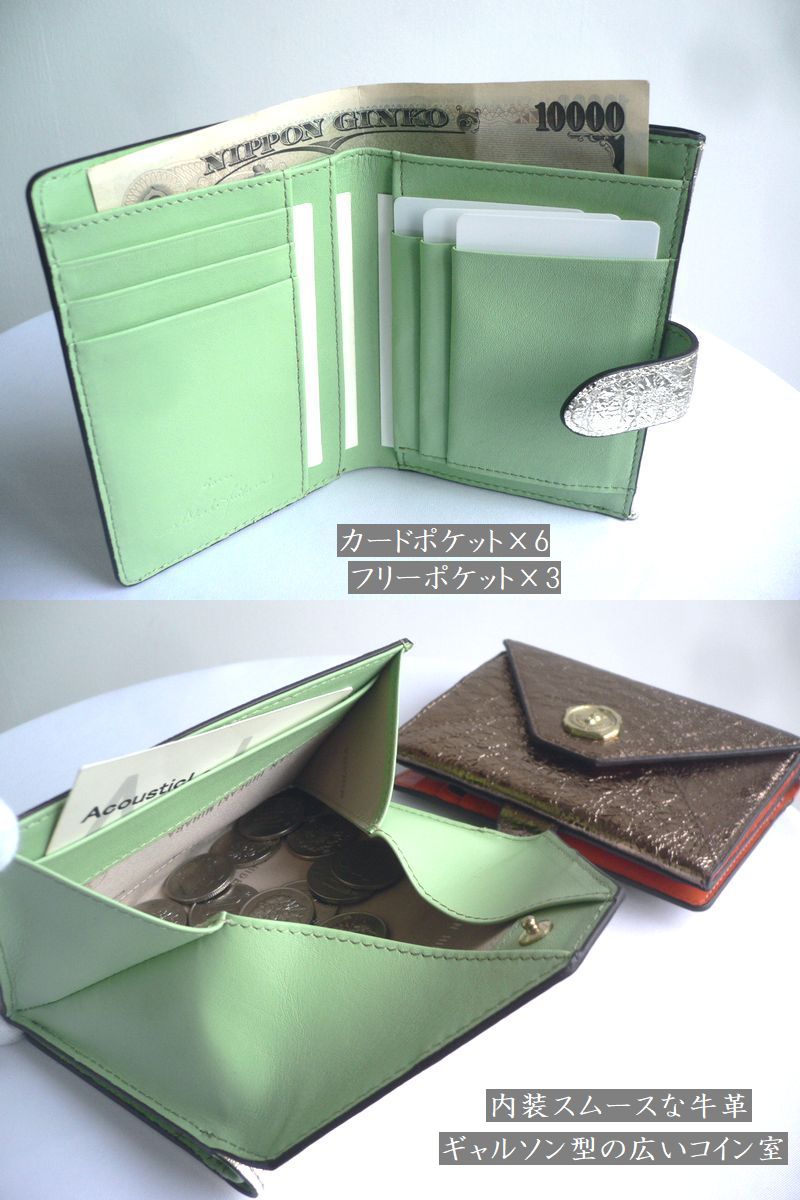 SAN HIDEAKI MIHARA（サンヒデアキミハラ） レオパード箔 山羊革