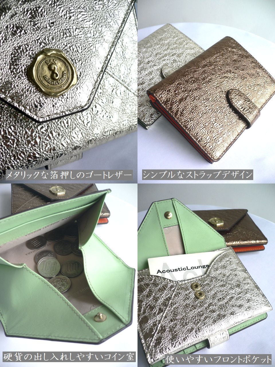 SAN HIDEAKI MIHARA（サンヒデアキミハラ） レオパード箔 山羊革