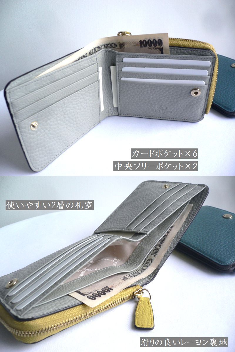美品 ペレボルサ コンパクト 長財布 PELLE BORSA ホワイト系 楽天市場】【10％クーポン】ペレボルサ 財布 PELLE BORSA 長財布