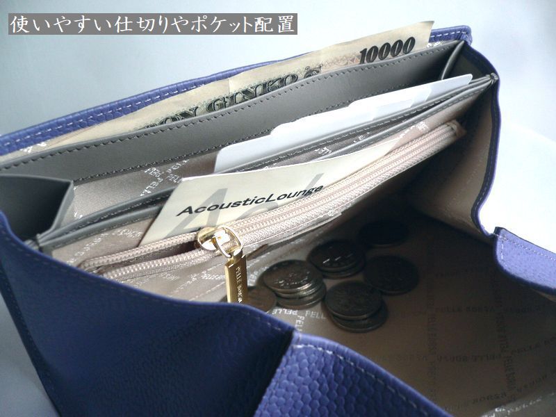 PELLE BORSA（ペレボルサ） 長財布 キャビアシボ 型押しレザー