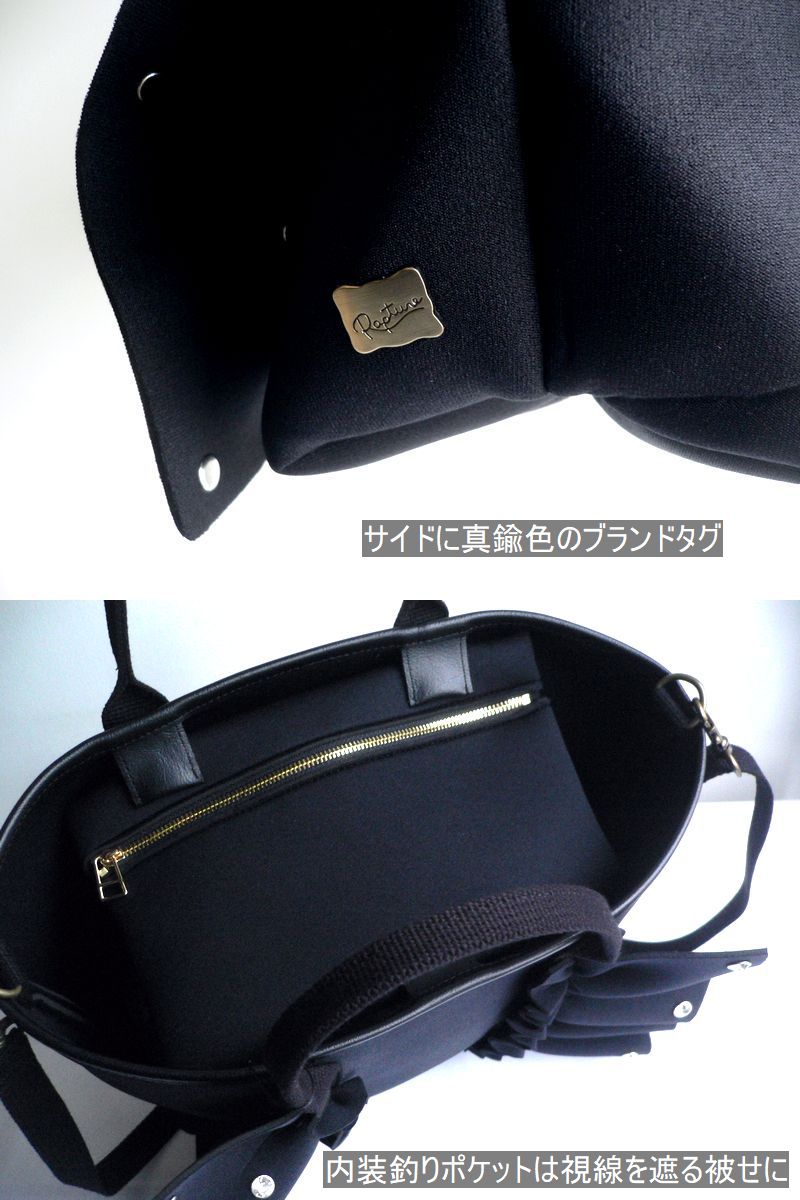 RAPTURE ラプチャー バッグ2WAY トートバッグ ダイバー素材ショルダー Rapture RAPTURE ラプチャー バッグ ダイバー素材 ネオプレン