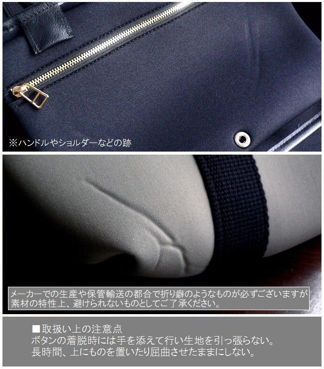 RAPTURE ラプチャー バッグ2WAY トートバッグ ダイバー素材ショルダー Rapture RAPTURE ラプチャー バッグ ダイバー素材 ネオプレン