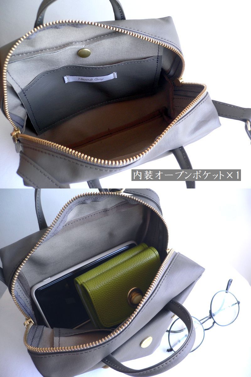 Neutral Gray ニュートラルグレイ ARUKAN アルカン バッグ PVC