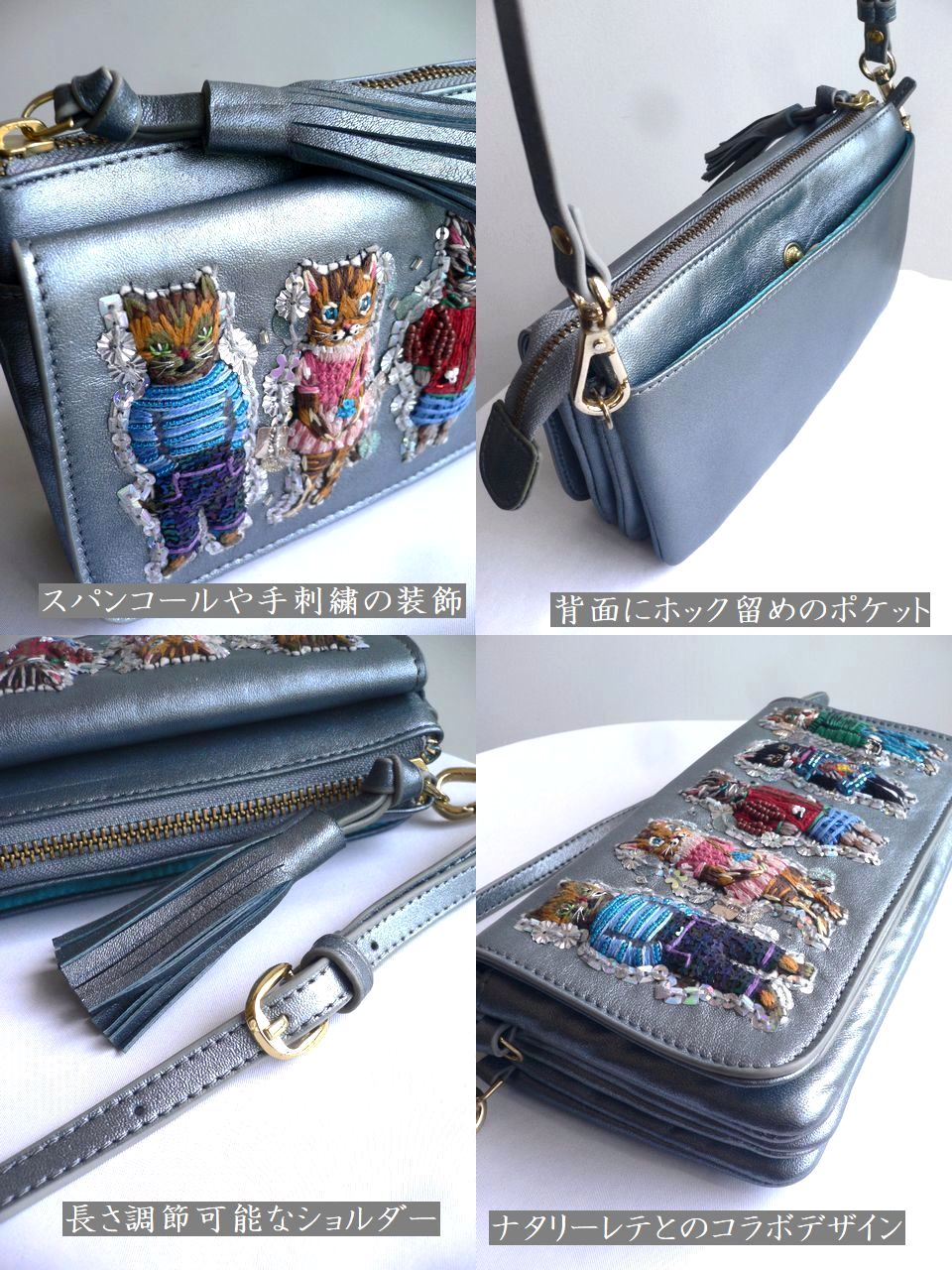 お決まりです。新品　タマオワールド　ディズニーショルダーバッグおまけ付き 楽天市場】tamao world タマオワールド バッグ 刺繍 スカラップ