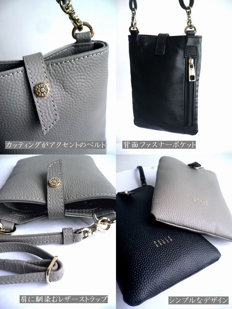 PELLE BORSA（ペレボルサ） バッグ ポシェット ポケットショルダー