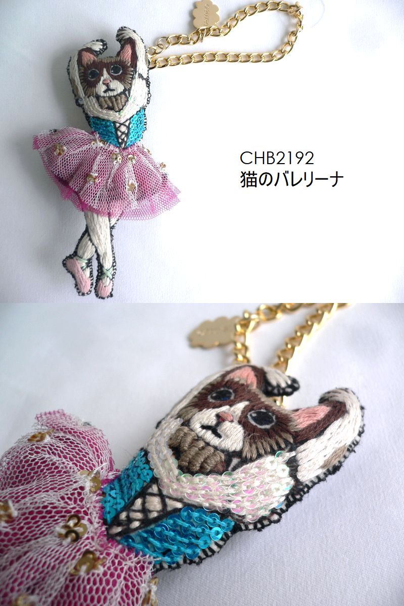 tamao world タマオワールド スパンコール 刺繍 バッグチャーム キーホルダー ブローチCHB2967 2192 2547 1870  1784 1789 3416 3417 3418 猫/ネコ/ウサギ/うさぎ : tama-bagcharma : Ac-Lounge - 通販 -  Yahoo!ショッピング