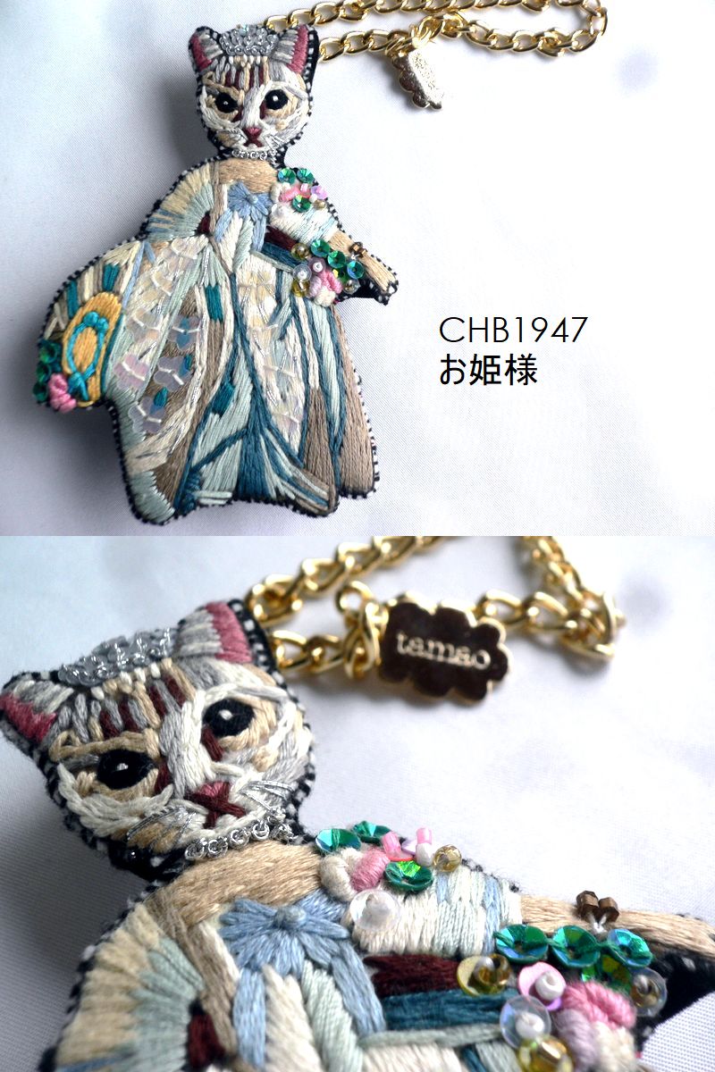 tamao world タマオワールド スパンコール 刺繍 バッグチャーム キーホルダー ブローチCHB2967 2192 2547 1870  1784 1789 3416 3417 3418 1947 猫/ネコ/ウサギ : tama-bagcharma : Ac-Lounge - 通販 -  Yahoo!ショッピング