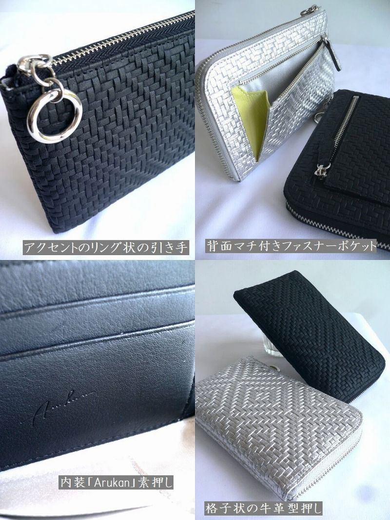 楽天市場】長財布 ラウンドファスナー Arukan コルドバ