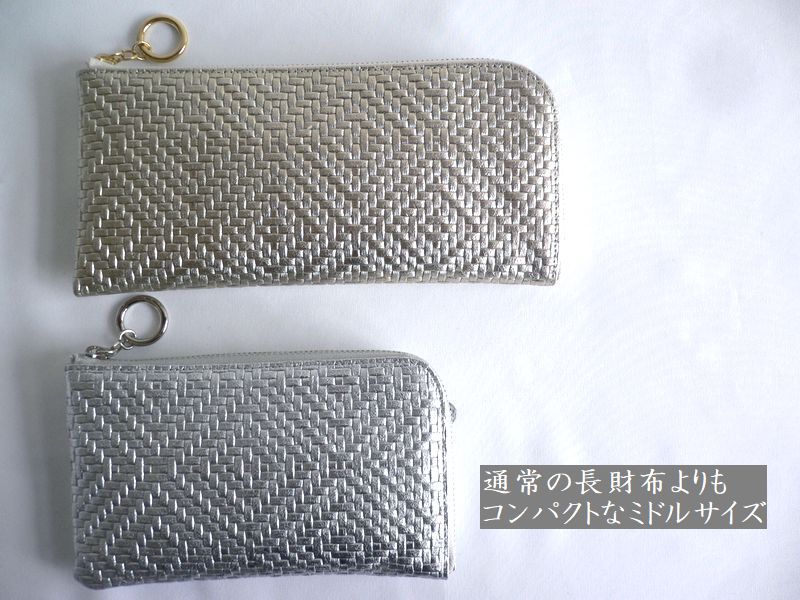 Arukan】 未使用 シルバー 二つ折り 牛革 クロコ型押 コンパクト