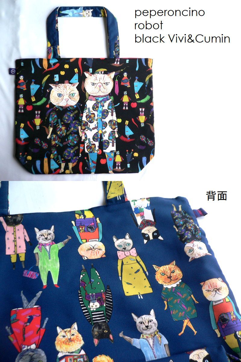 mannine マンナイン バッグ ポリエステル ワイド トートバッグ エコ