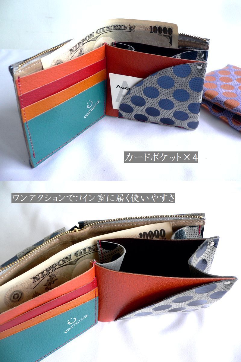 Carmine CARMINE カーマイン 財布 折り財布 水玉 ドット ワン