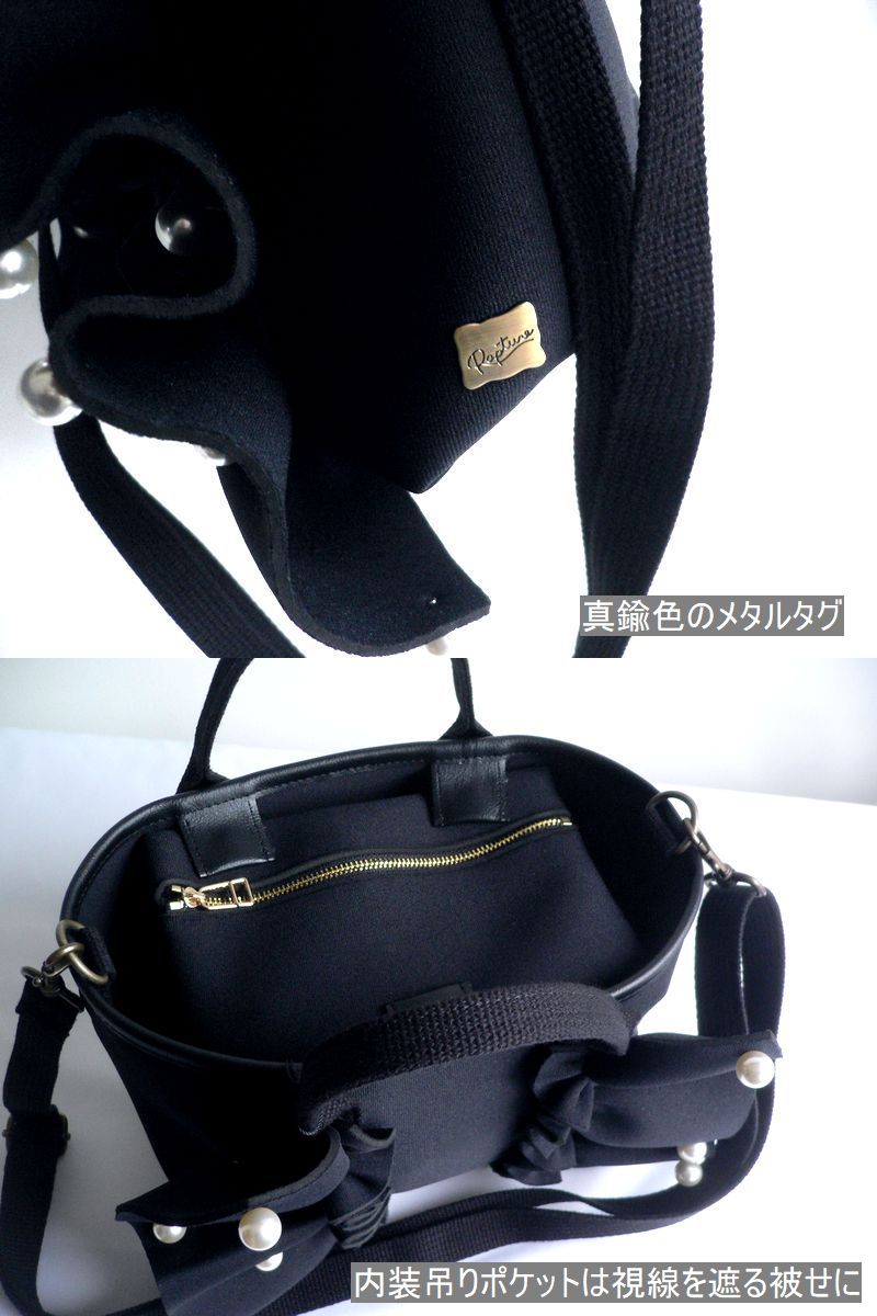 Rapture（ラプチャー） バッグ ダイバー素材 ネオプレン ラッフル