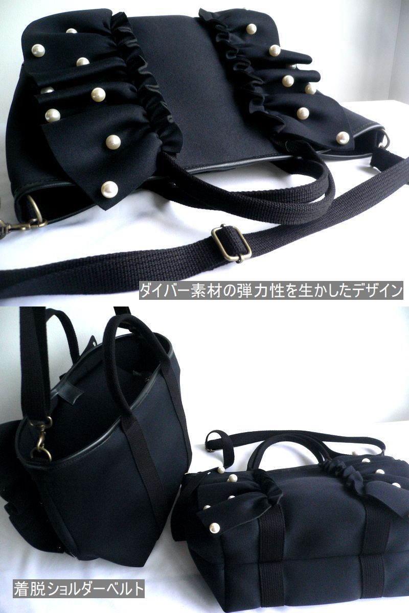 RAPTURE ショルダートートバッグ RAPTURE]ネイプルズラッフルショルダーバッグ | KOBUNSHA SELECT