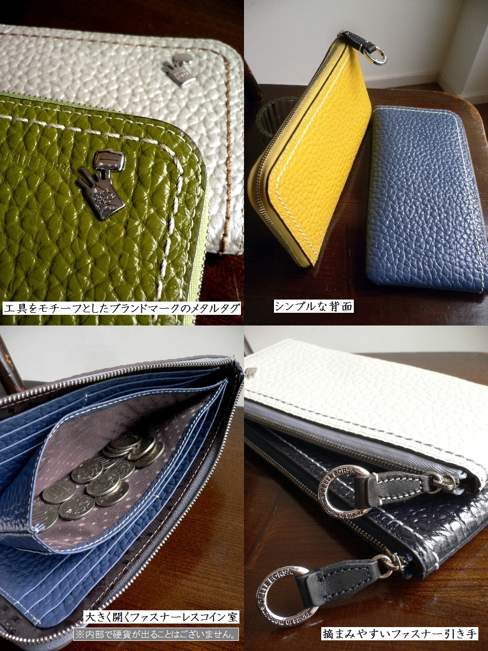 PELLE BORSA ペレボルサ 長財布 レザー L字ファスナー 3401