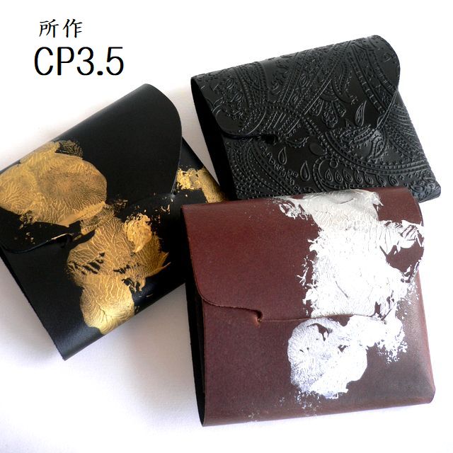 所作 shosa 折り財布 コンパクトペイ レザー ミニ ウォレット