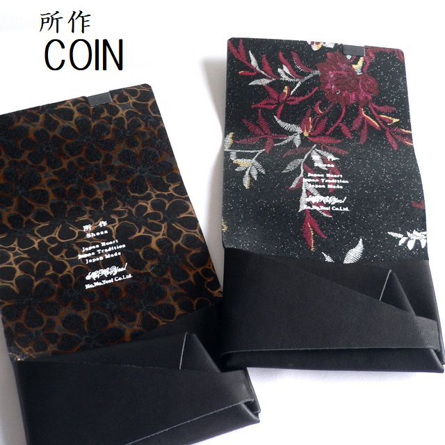 所作　財布　ショートウォレット　カードケースケース　セット販売 楽天市場】ショサ 所作 Shosa コンパクト ウォレット 財布