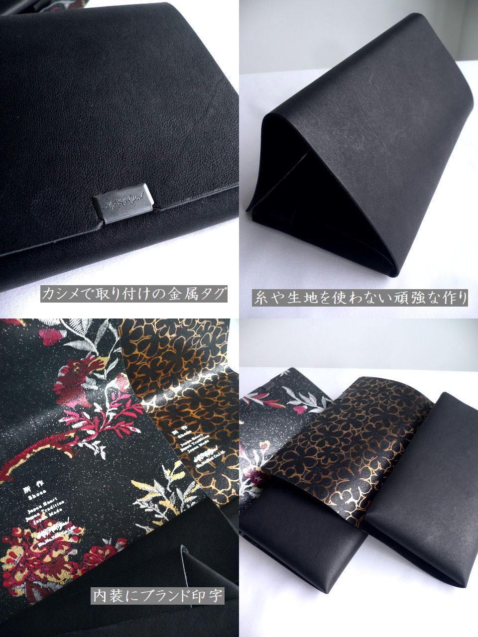 所作　長財布 楽天市場】【10％OFFクーポン対象】所作（しょさ） [C] ロング