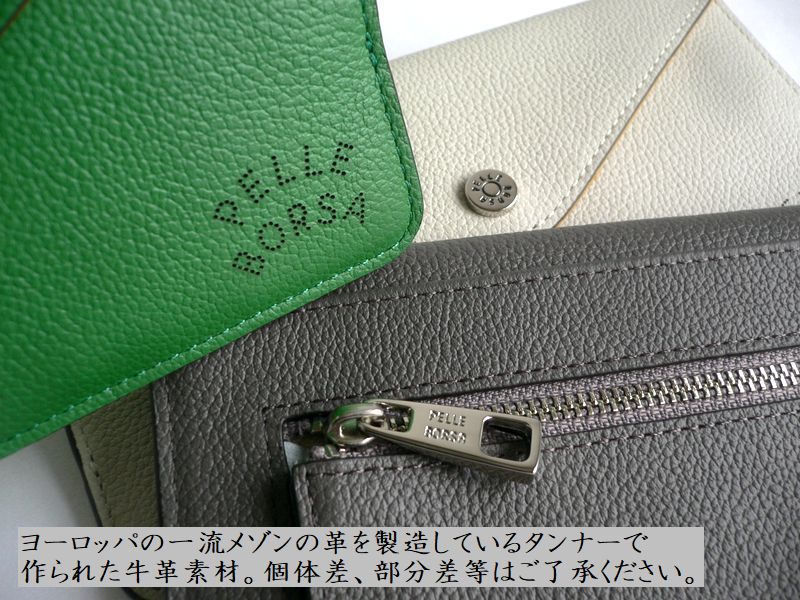 L字ファスナー長財布 Mano Good 4721 – ペレボルサ公式