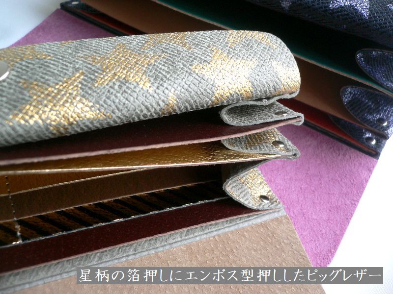 Carmine ノベルティ carmine カーマイン レザー ロング