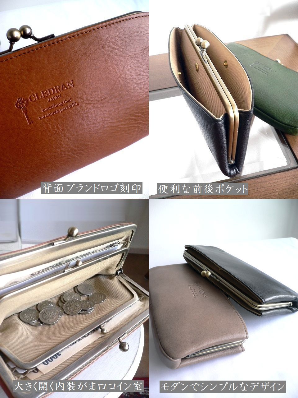 CLEDRAN  長財布　本革　☆ゴールド☆ CLEDRAN（クレドラン） 長財布 日本製 正規販売店 RON ロン 薄型