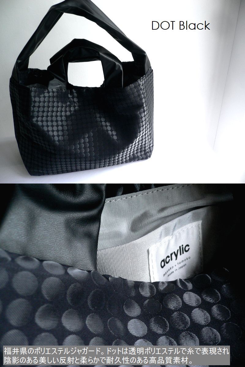 acrylic アクリリック バッグ S bag 2WAY ナイロン PVC トート