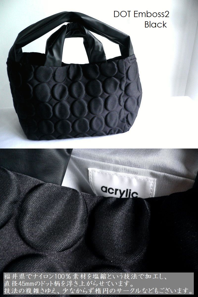 acrylic（アクリリック） バッグ S bag 2WAY ナイロン PVC トート 1301