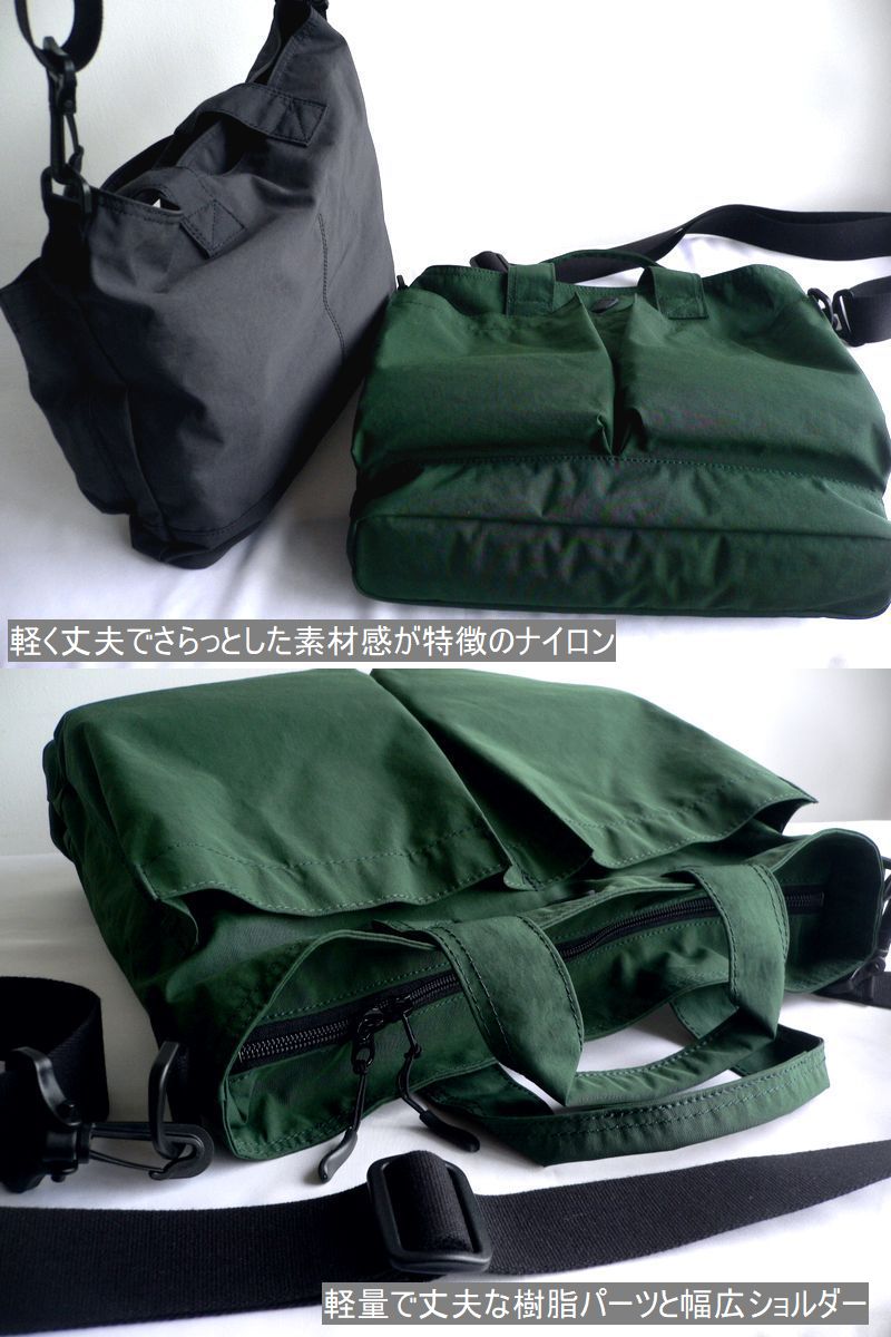 CLEDRAN（クレドラン） バッグ ナイロン 2wayショルダー トート