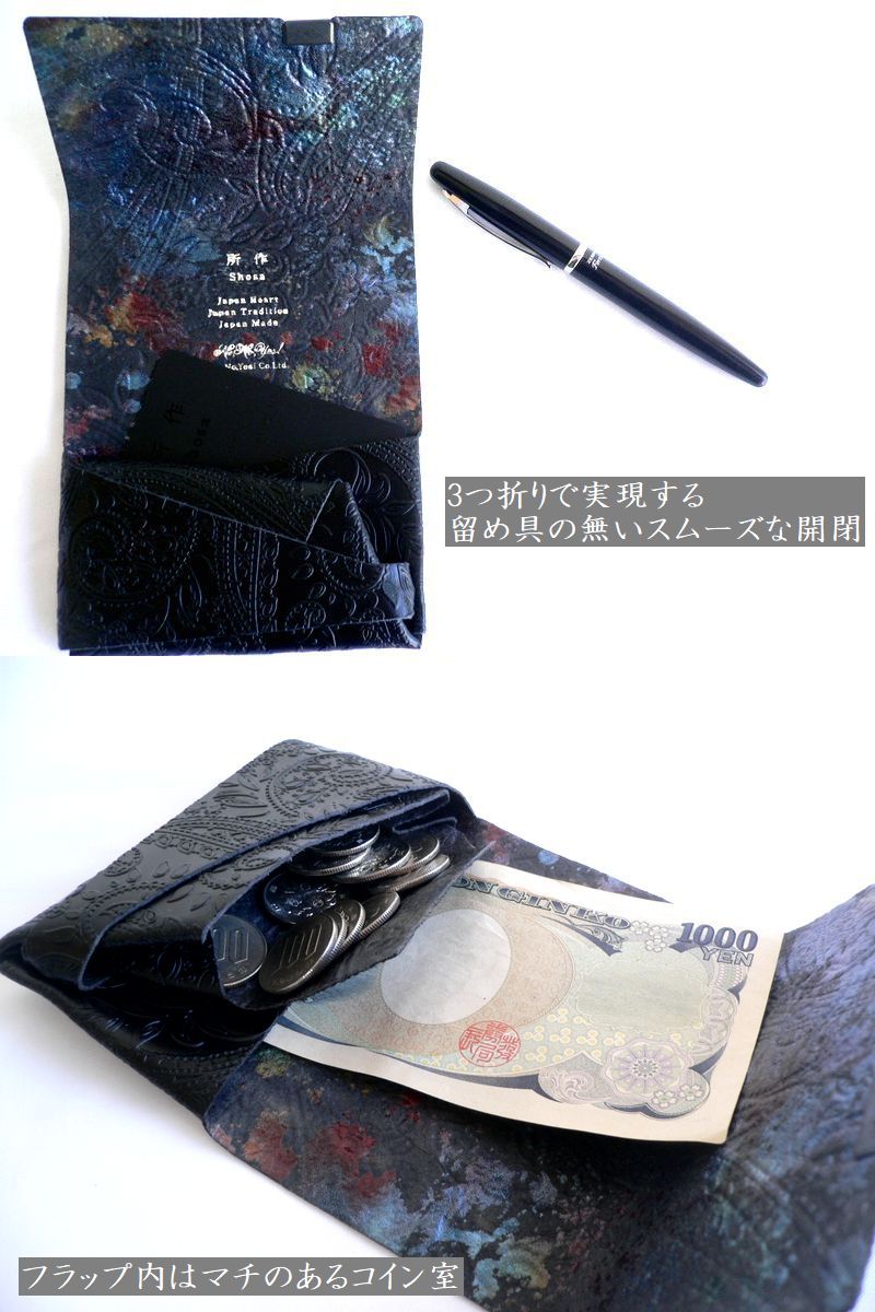 所作（shosa） 財布 コインケース カードケース コンパクトウォレット