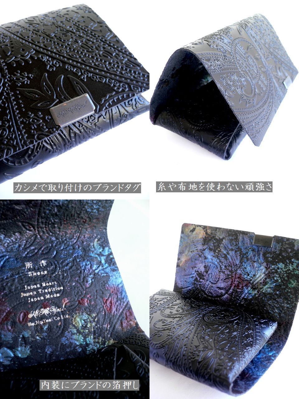 所作（shosa） 財布 コインケース カードケース コンパクトウォレット