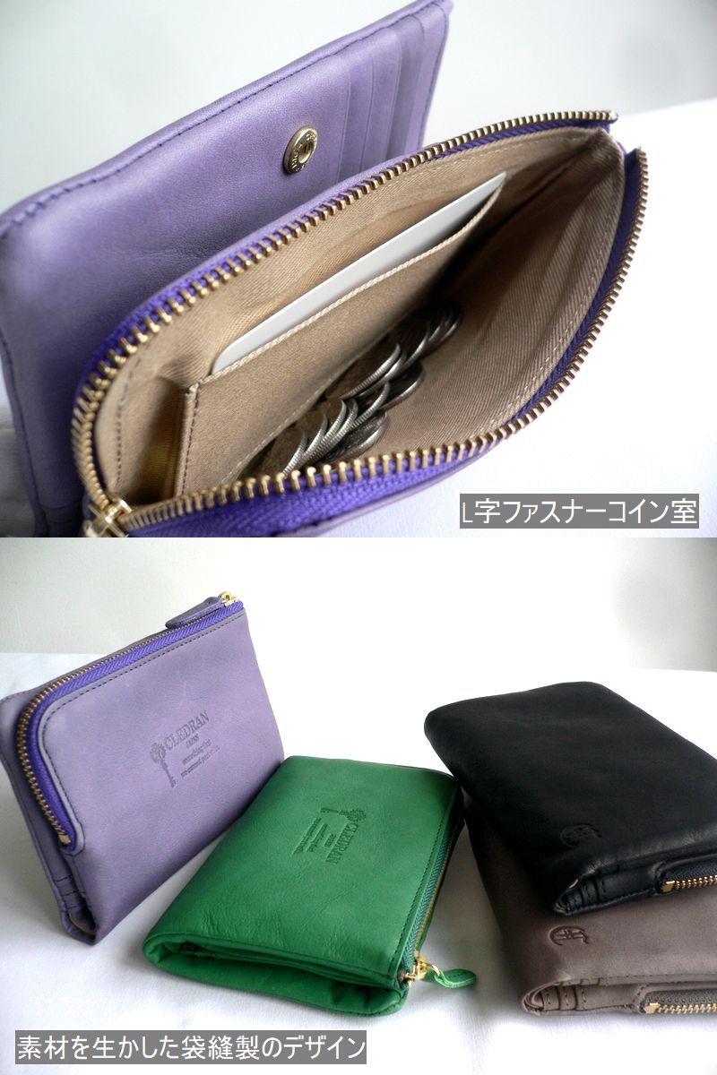 楽天市場】CLEDRAN (クレドラン) SAINTE(サンテ) 二つ折り財布