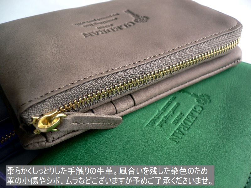 CLEDRAN グリーンレザー 長財布 楽天市場】【最大44倍 26日2時迄】 ノベルティ付 クレドラン 長