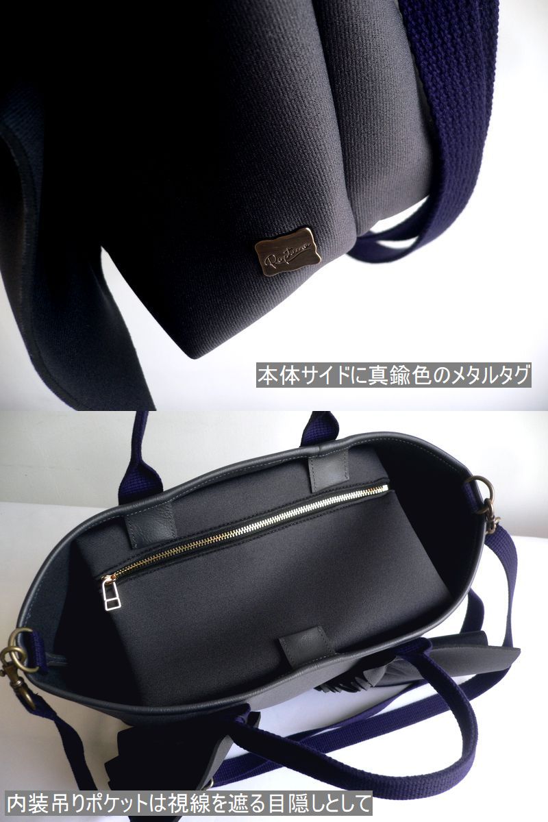 RAPTURE ラプチャー バッグ2WAY トートバッグ ダイバー素材ショルダー Rapture RAPTURE ラプチャー バッグ ダイバー素材 ネオプレン