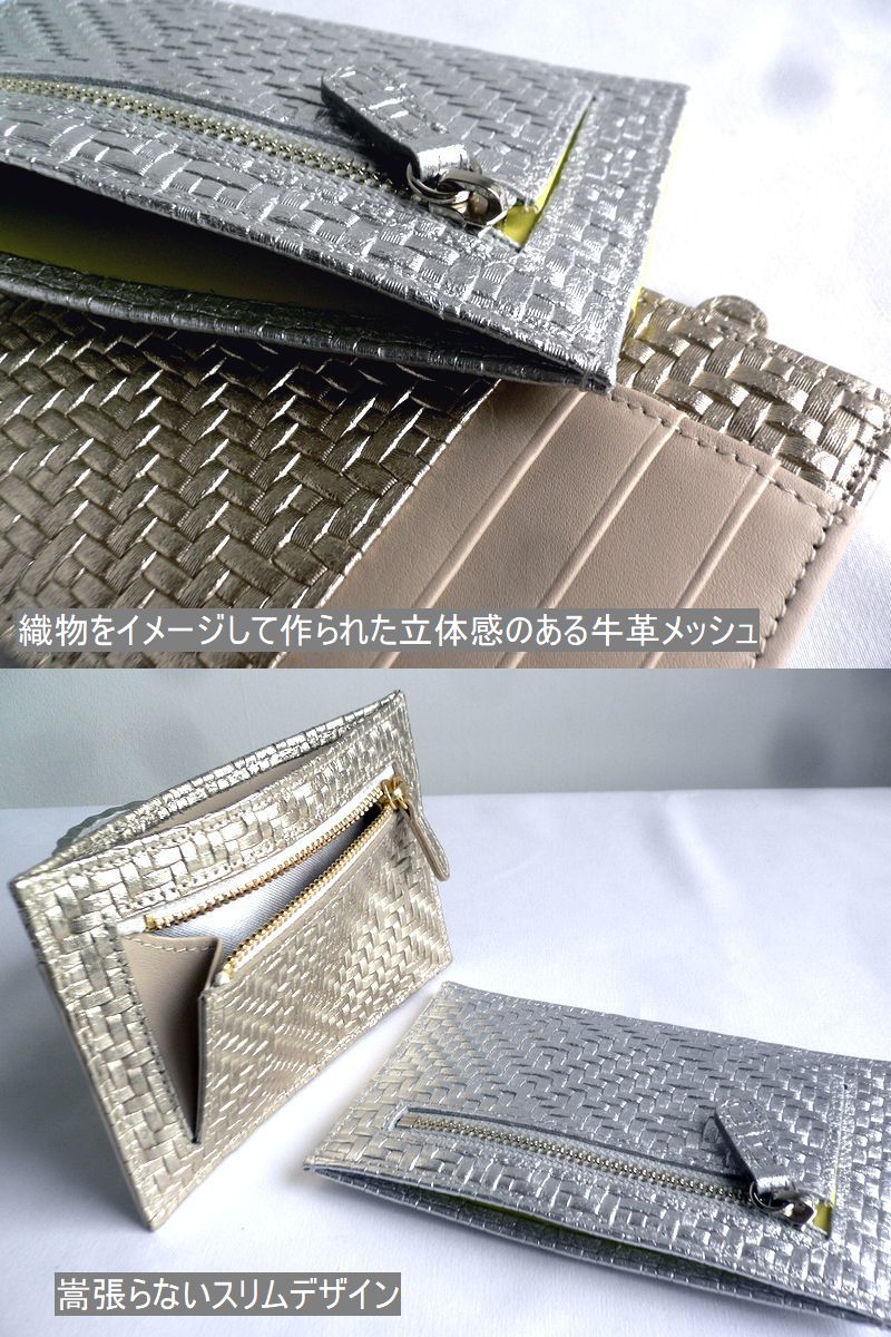 Arukan（アルカン） 財布 極薄 スリム 折り財布 フラグメントケース