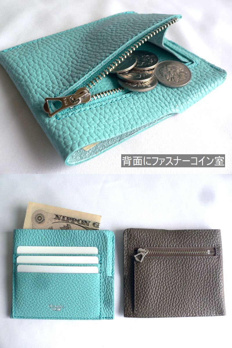 CLEDRAN（クレドラン） blancle ブランクレ 財布 コンパクト ミニ