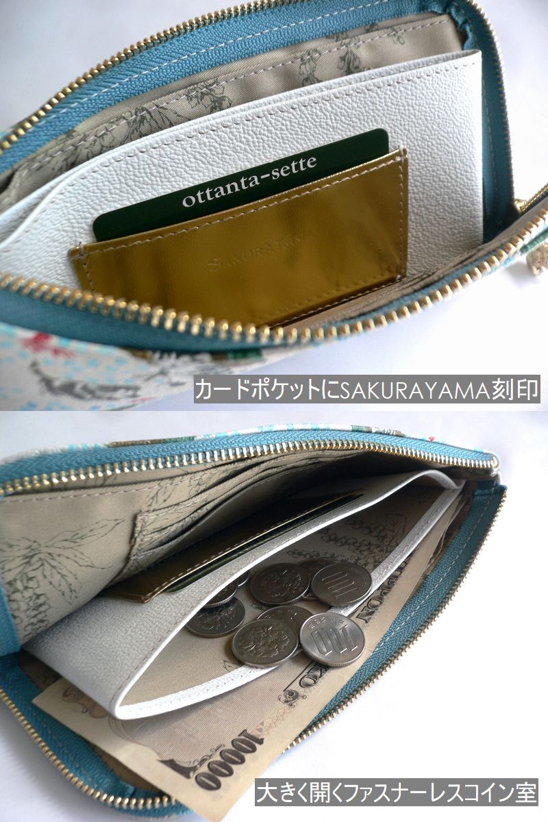 サクラヤマ財布 楽天市場】SAKURAYAMA サクラヤマ レザー 折り財布 L字
