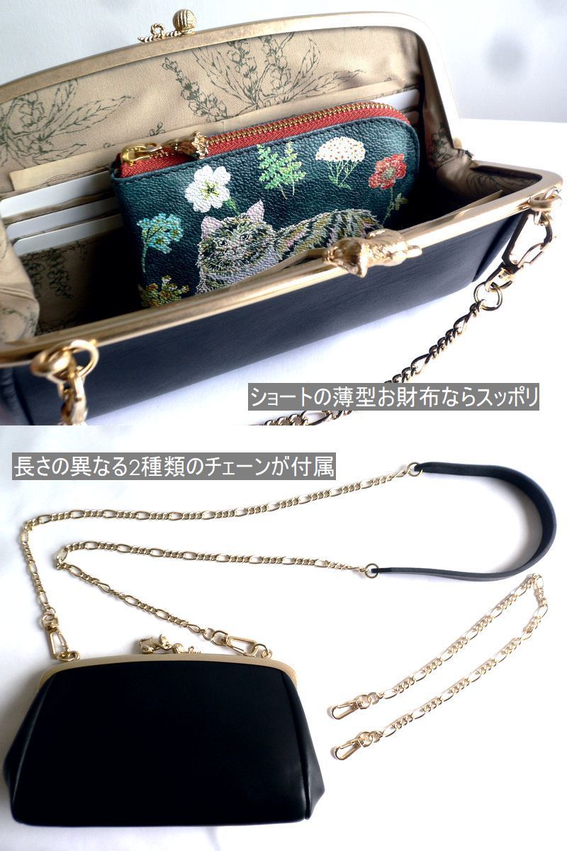 ノベルティ SAKURAYAMA サクラヤマ レザーバッグ 猫と毛糸玉の2way