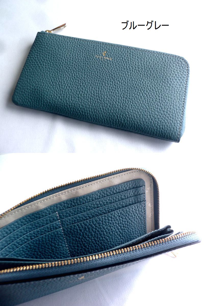 PELLE BORSA ペレボルサ L字 財布 ブルー PELLE BORSA（ペレボルサ） 長財布 レザー L字ファスナー ウォレット