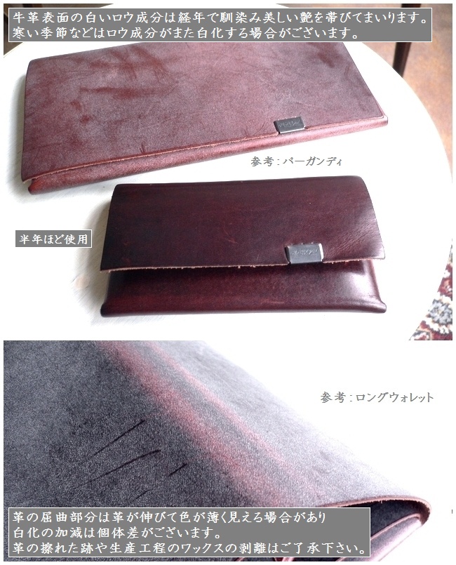 所作 shosa 折り財布 コンパクトペイ ブライドル レザー ミニ