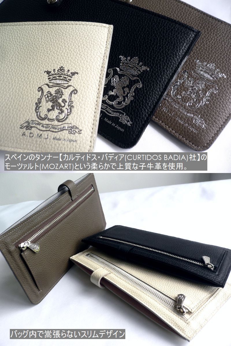 A.D.M.J クーポン対象外 ノベルティ ADMJ エーディーエムジェイ
