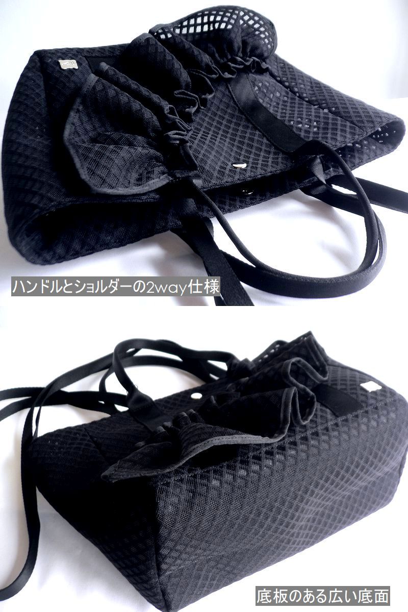 Rapture RAPTURE ラプチャー バッグ エアーメッシュクチュール Rapture RAPTURE ラプチャー バッグ エアーメッシュクチュール