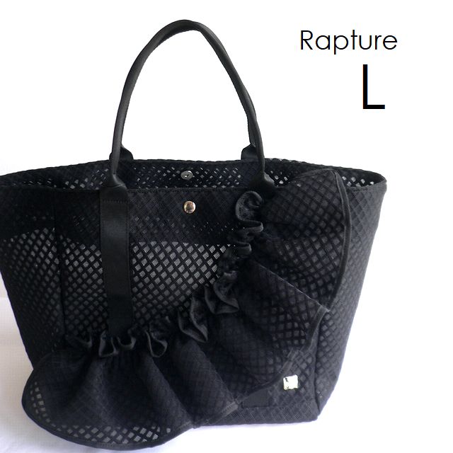 Rapture（ラプチャー） バッグ エアーメッシュクチュールトート L