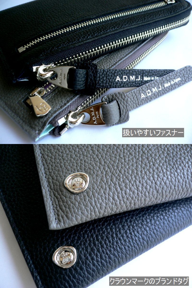 A.D.M.J（エーディーエムジェイ） クーポン対象外 ノベルティ ADMJ 長